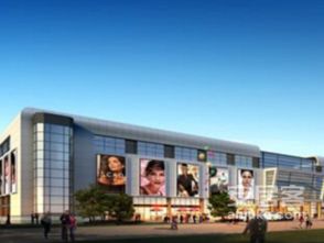 遵義國際商貿城