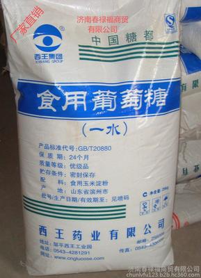 福建食用葡萄糖 云南食用葡萄糖圖片_高清圖_細(xì)節(jié)圖