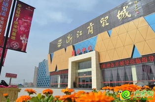 浙江商貿(mào)城20 100 旺鋪宜租宜售 認籌在即