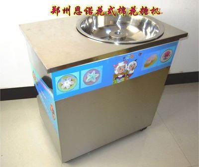 果味棉花糖機(jī)棉花糖機(jī)價格河南鄭州棉花糖機(jī)鄭州恩諾商貿(mào)_食品、飲料_世界工廠網(wǎng)中國產(chǎn)品信息庫